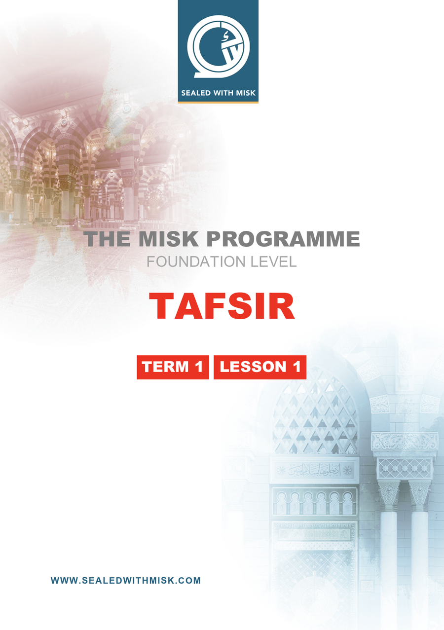 Misk Programme notes — Tafsīr, Term 1, Lesson 1, cover